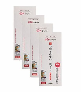 【お得な4個セット】歯ブラシ職人 田辺重吉考案 LT-59 40代からの「磨きやすい」歯ブラシ 先細毛（少しやわらかめ）6本セット×4個