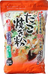 日穀製粉 長野県産小麦粉100%使用たこ焼き粉 400g×2個