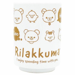 ティーズファクトリー リラックマ 湯のみ ｒｉｌａｋｋｕｍａ ｓｔｙｌｅ６ 約H10.2×φ7.2cm【容量】約220ml RK-5536053RS