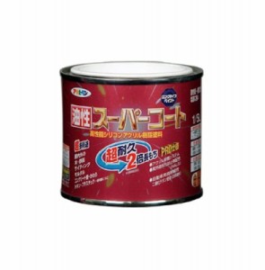 アサヒペン 塗料 ペンキ 油性スーパーコート 1/5L ライトグレー 油性 多用途 ツヤあり 1回塗り 超耐久 ロングライフペイント サビドメ剤