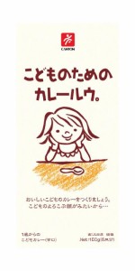 キャニオンスパイス こどものためのカレールウ 150g×10個