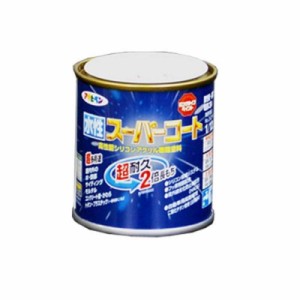 アサヒペン 塗料 ペンキ 水性スーパーコート 1/12L ティントローズ 水性 多用途 ツヤあり 1回塗り 超耐久 ロングライフペイント 特殊フッ