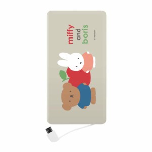 グルマンディーズ(Gourmandise) ミッフィー miffy and boris 4000mAh リチウムイオンポリマー充電器 2.1A MF-324A