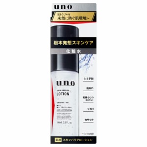 uno(ウーノ) スキンバリアローション (化粧水) 100mL メンズ エイジングケア うるおい シミ 小じわ 乾燥 ハリ