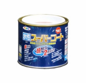 アサヒペン 塗料 ペンキ 水性スーパーコート 1/5L オータムブラウン 水性 多用途 ツヤあり 1回塗り 超耐久 ロングライフペイント 特殊フ