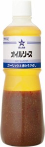 キユーピー 業務用商品 ほしえぬ オイルソース ガーリック&赤とうがらし 1000ml