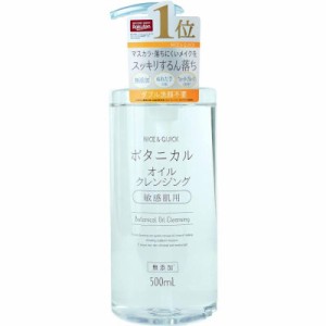 ナイスアンドクイック ボタニカルオイルクレンジング 500mL