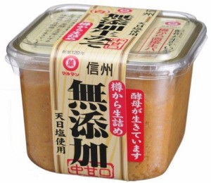 マルマン 酵母菌が生きている 無添加生みそ(白) 750g