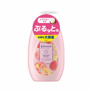 ジョンソンボディケア ラスティングアロマミルク 500ml ピーチとアプリコットの香り 大容量 ボディクリーム ボディミルク ローション ポ