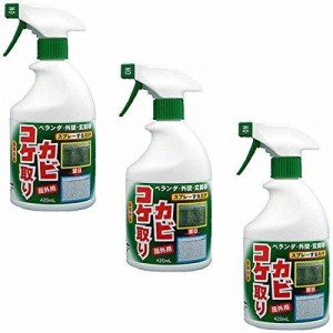 【まとめ買い】コケカビ取り(屋外用) 420ml【×3個】