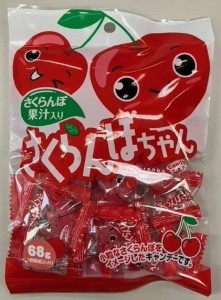 川口製菓 さくらんぼちゃん 68g×10袋