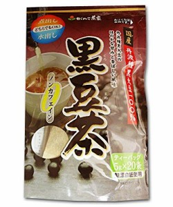 がんこ茶家 黒豆茶 5g×20袋