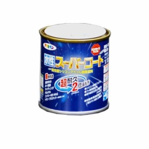 アサヒペン 塗料 ペンキ 水性スーパーコート 1/12L ベージュ 水性 多用途 ツヤあり 1回塗り 超耐久 ロングライフペイント 特殊フッ素樹脂