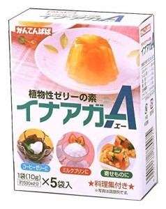 かんてんぱぱ 伊那食品工業 イナアガーA 50g×5箱