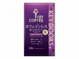 キーコーヒー KEY DOORS+ カフェインレス深いコクのブレンド VP 180g ×2袋 デカフェ・ノンカフェイン レギュラー(粉)