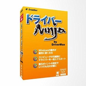 イーフロンティア ドライバーNinja