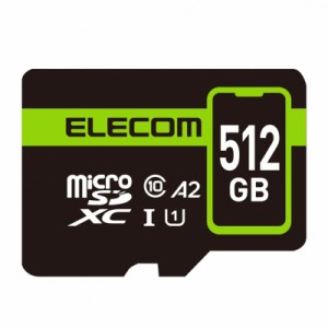 エレコム microSD 512GB UHS-I U1 90MB/s microSDXCカード データ復旧サービス2年付 MF-SP512GU11A2R