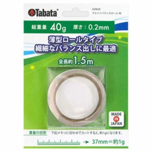 Tabata(タバタ) メンテナンス用品 ゴルフメンテナンス用品 ウエイトバランスロール 40 GV-0629 GV0629 (シルバー, 厚さ:0.2mm/全長:1.5m)