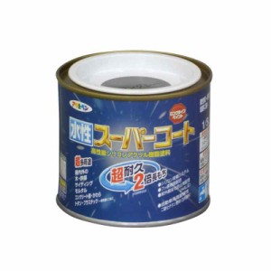 アサヒペン 塗料 ペンキ 水性スーパーコート 1/5L ブラングレー 水性 多用途 ツヤあり 1回塗り 超耐久 ロングライフペイント 特殊フッ素