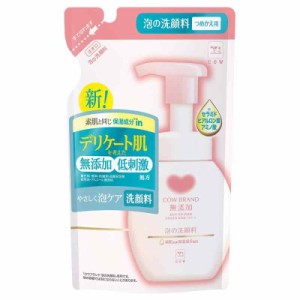 カウブランド 無添加 泡の 洗顔料 詰替用 140mL