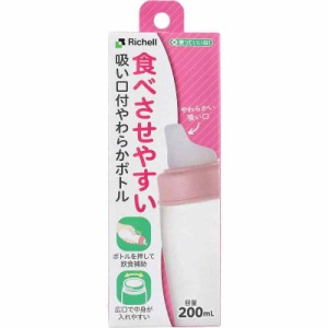 使っていいね吸いやわらかボトル200 ピンク -