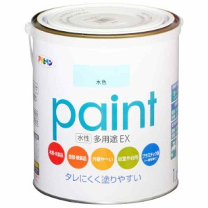 アサヒペン 塗料 ペンキ 水性多用途EX 1.6L 水色 水性 多用途 半ツヤ ソフトなツヤ 低臭 防カビ サビドメ剤配合 タレにくく塗りやすい シ