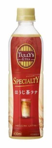 TULLYS COFFEE(タリーズコーヒー) ほうじ茶ラテ 430ml×24本