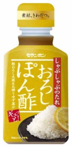 モランボン しゃぶしゃぶのたれ おろしぽん酢 225g ×5本