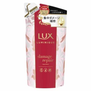 LUX(ラックス) ルミニーク ダメージリペア トリートメント つめかえ用 350g 350グラム (x 1)