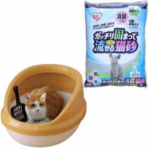 アイリスオーヤマ ネコのトイレ 3色展開 (P-NE-500-H, 三毛)