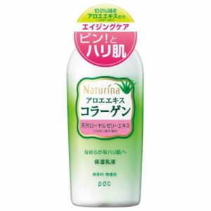 pdcナチュリナ ミルク (乳液) 190mL