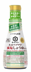 キッコーマン食品 (機能性表示食品) いつでも新鮮 大豆ぺプチド減塩しょうゆ(だし入り) 血圧が高めの方に 食塩分50% カット 200ml ×3本