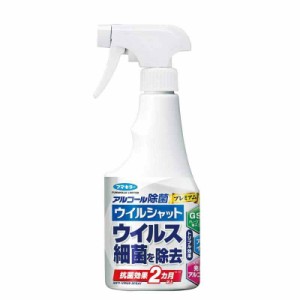 アルコール除菌 プレミアム ウイルシャット ウイルス・細菌を除去 250mL