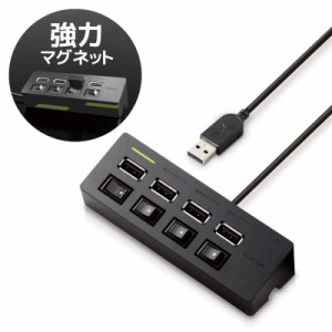 エレコム USBHUB2.0 機能主義 個別スイッチ付 バスパワー 4ポート 100cm ブラック U2H-TZS428BBK