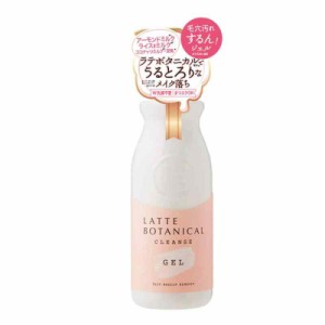 ラテボタニカル クレンズジェル 300ml (300ミリリットル (x 1))