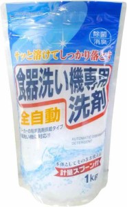 ロケット石鹸 食器用洗剤 全自動食器洗い機専用 1kg BR170567011 幅160×奥行72×高さ254(mm)