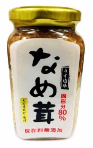 三洋通商 なめたけ(えのき・味付) 370g ×4個