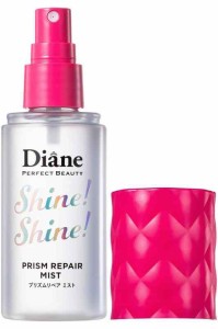 Diane ダイアンPB ヘアオイルミスト [ツヤ&ダメージ補修] シャイニーベリーの香り パーフェクトビューティー ミラクルユー シャインシャ