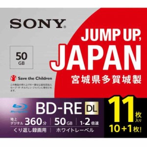 ソニー(SONY) 【11枚(地デジ約66時間)ディスク1枚により多く保存】 ソニー / 11枚入り / ビデオ用ブルーレイディスク / くり返し録画用 /