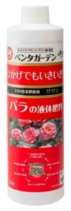 日清ガーデンメイト ALA入り肥料 ペンタガーデン 450ml バラ用