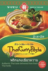 ヤマモリ グリーンカレーペースト 146g(73g×2)×5個