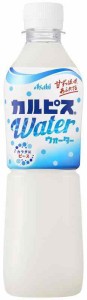 カルピスウォーター 500ml×24本