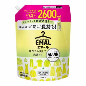 花王 エマール おしゃれ着用洗剤 つめかえ用 2600ml