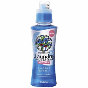 ヤシノミ洗たく洗剤 濃縮タイプ 本体 520ml