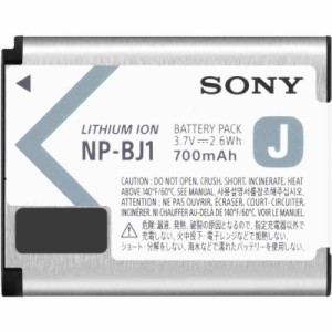 ソニー(SONY) カメラ用バッテリー リチャージャブルバッテリーパック NP-BJ1 (RX0 II用)