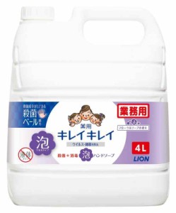 【業務用 大容量】キレイキレイ 薬用 泡ハンドソープフローラルソープの香り 4L(医薬部外品)