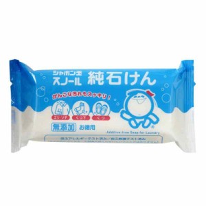 シャボン玉石けん スノール 純石けん 無添加 エリそで 部分洗い 洗濯石? 固形 180g ナチュラルクリーニング