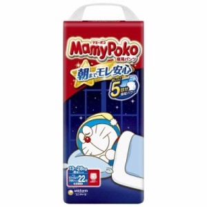【夜用 パンツ ビッグより大きいサイズ】 MamyPoko マミーポコ 夜用パンツ ドラえもん オムツ(13~28kg) 22枚