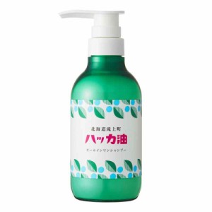 デイリーアロマ 北海道ハッカ油 オールインワンシャンプー(365mL)国産 日本製 自然由来 アミノ酸 ノンシリコンシャンプー オーガニックア