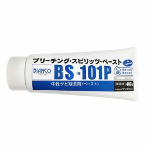 ビアンコジャパン(BIANCO JAPAN) ブリーチング・スピリッツ・ペースト チューブ 400g BS-101P 929582